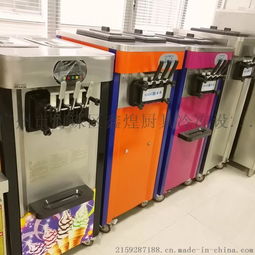 供應廣力牌三色冰淇淋機、軟硬冰淇淋機與冰激凌機產品高清圖片集錦——廣州市海珠區鑫煌廚具冷凍設備廠